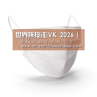 活性炭一次性口罩