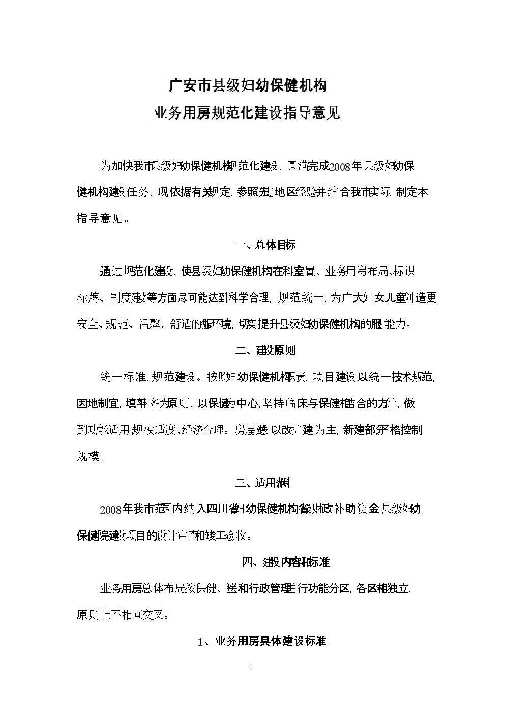 北京新东方“新概念阳光课堂”走进宏志中学【世界杯投注】(图3) 世界杯投注