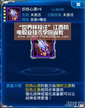 “世界杯投注”江西机电职业技术学院省教育厅高职院校人才培养水平评估工作圆满结束(图2) 世界杯投注