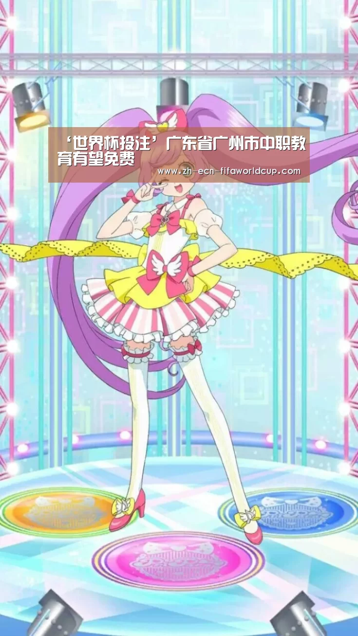 世界杯投注