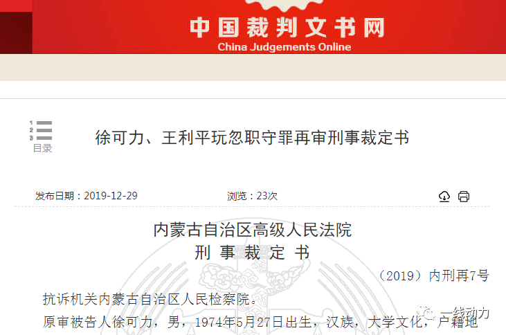 世预赛-吴曦伤退 国足0-1伊朗出线仅存一线希望“世界杯投注”(图1) 世界杯投注