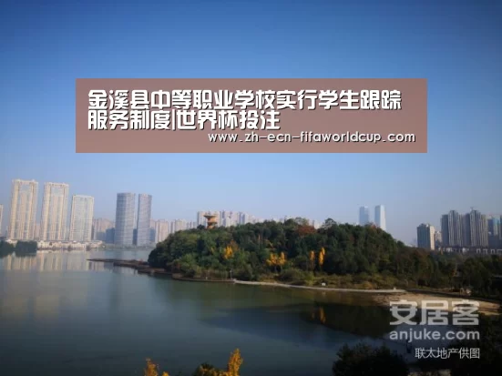 世界杯投注