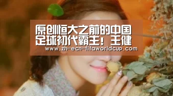 世界杯投注