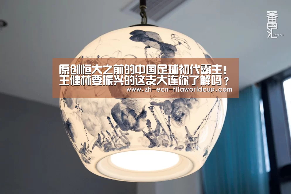 世界杯投注