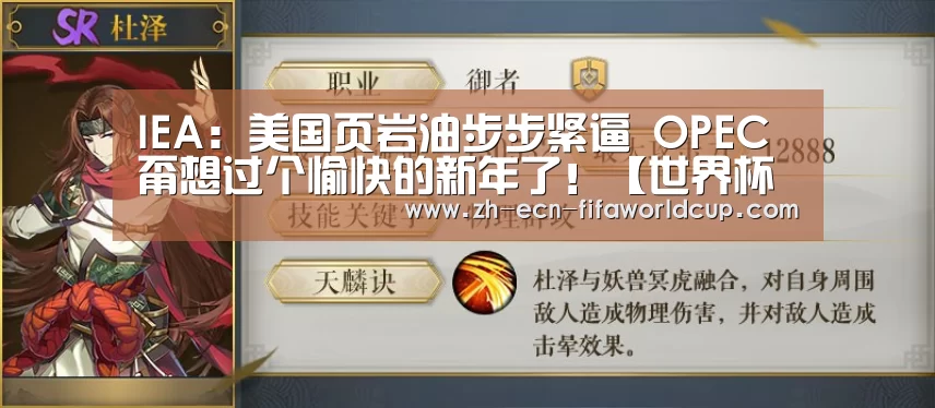 世界杯投注