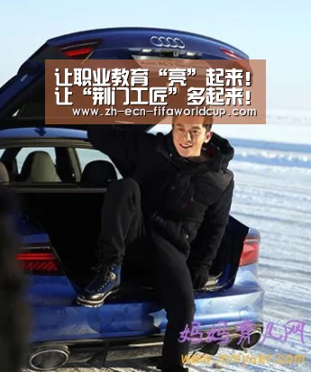 世界杯投注