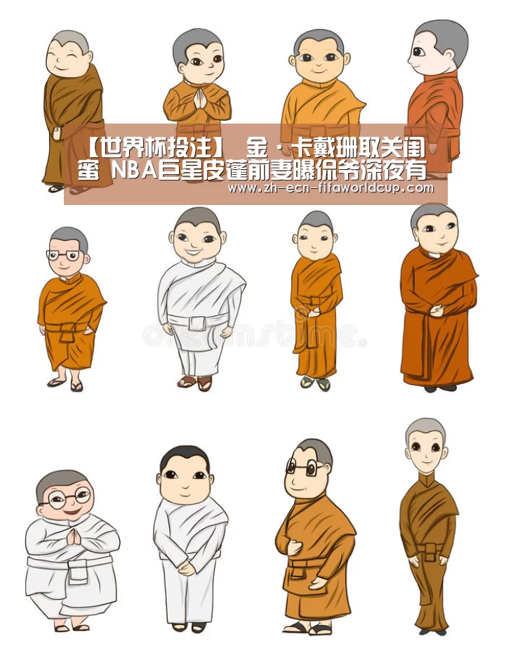 世界杯投注