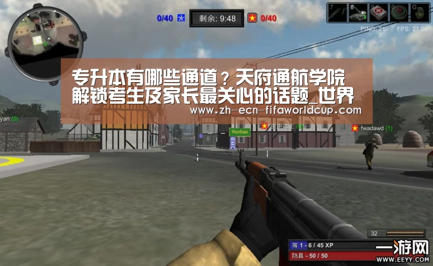 世界杯投注