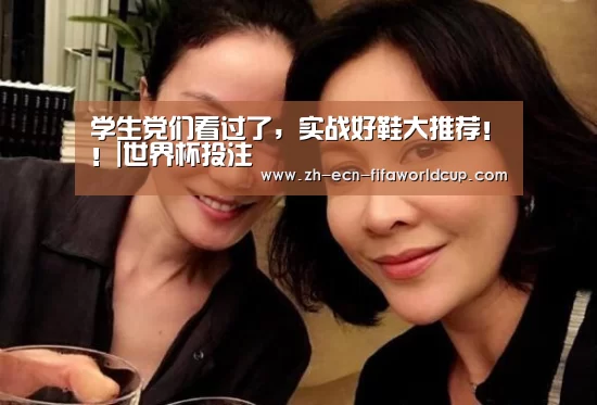 世界杯投注