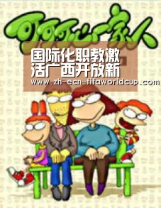 世界杯投注