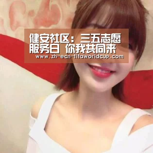 世界杯投注