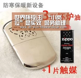 世界杯投注