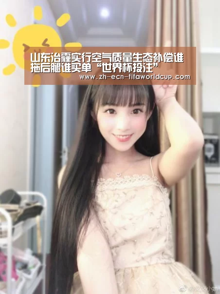 世界杯投注