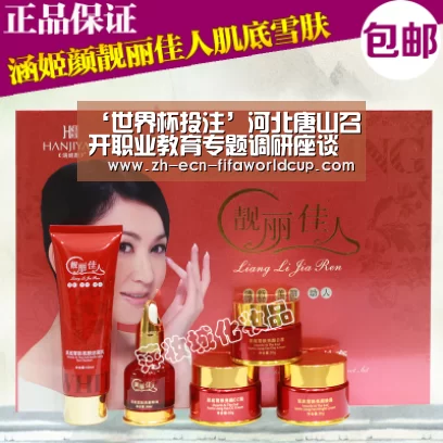 ‘世界杯投注’河北唐山召开职业教育专题调研座谈会(图2) 世界杯投注