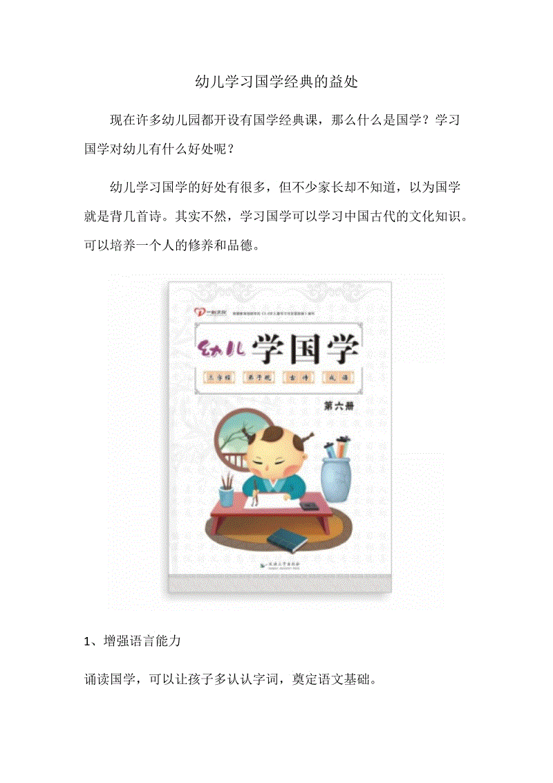 沧滩社区:八旬独居老人心脏病发,社区护送老人去医院“世界杯投注”(图2) 世界杯投注