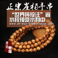 “世界杯投注”省水校接受水利中等职业教育示范学校评估验收(图1) 世界杯投注